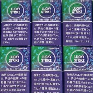 glo ラッキーストライク ベリーメンソール 空箱 10個