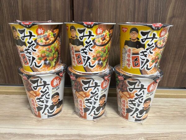 新みそきん 新みそきんメシ HIKAKIN ヒカキン ラーメン3個 メシ3個 合計6個 みそきん