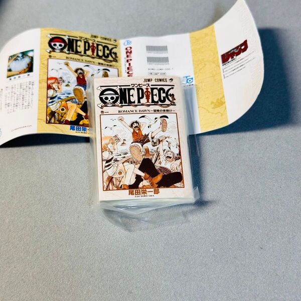 豆本 豆ガシャ本 ワンピース ONE PIECE 週刊少年ジャンプ 漫画 集英社