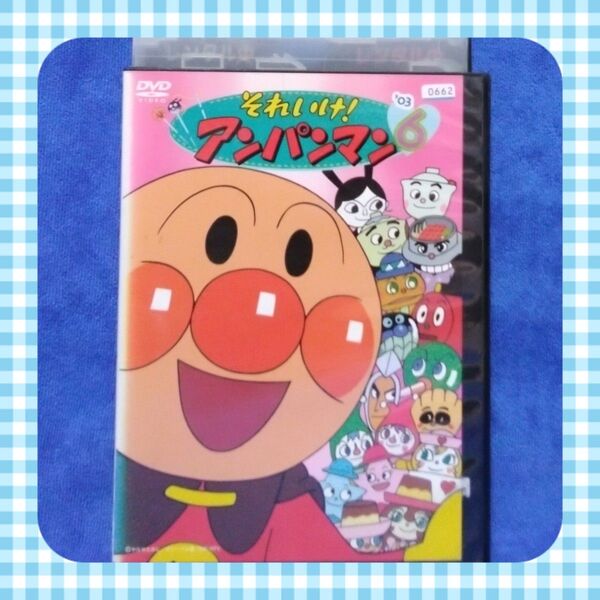 アンパンマンTVDVD【それいけ!アンパンマン】