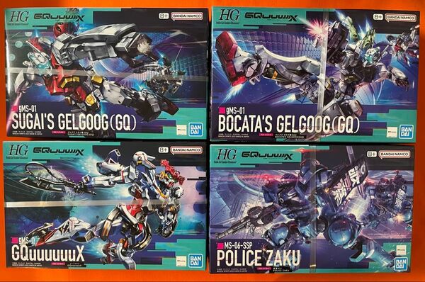 【4個セット 】HG ゲルググ スガイ機(GQ) & ゲルググ ボカタ機(GQ) & ジークアクス & 軍警ザク