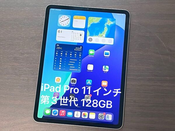Apple iPad Pro 11インチ 第3世代 128GB グレイ