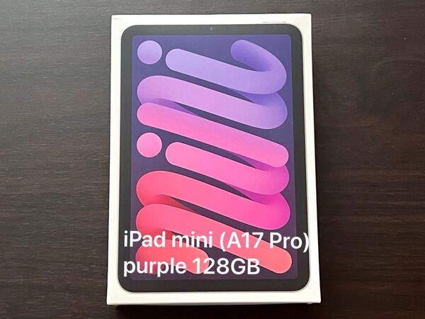 iPad mini (A17 Pro)Wi-Fi purple 128GB 2024モデル 第7世代
