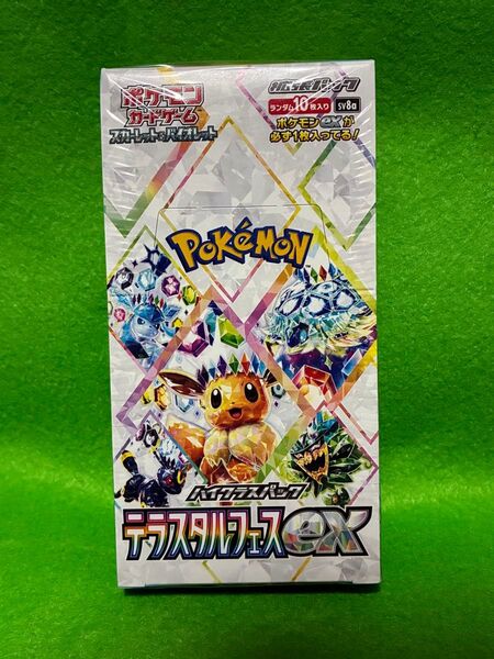 ポケモンカード スカーレット&バイオレット ハイクラスパック テラスタルフェスex 1BOX シュリンク付き