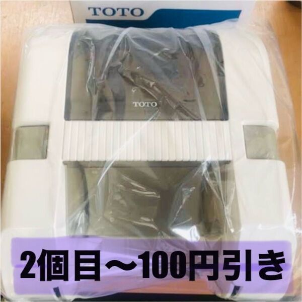 新品.未使用品 TOTOトイレットペーパーホルダー【白YH-110】1点
