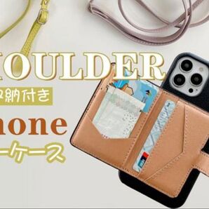 新品未使用カード収納付きスマホケースiPhone1314