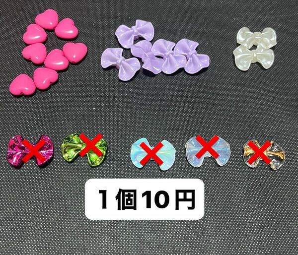 1個10円
