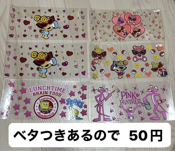 一枚50円