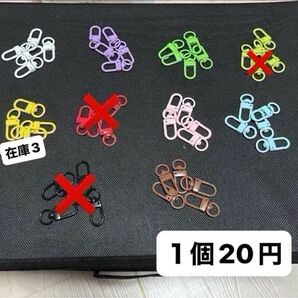 ワイヤー キーリング キーホルダーパーツ