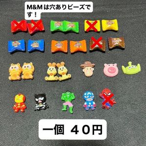 ビーズ デコパ