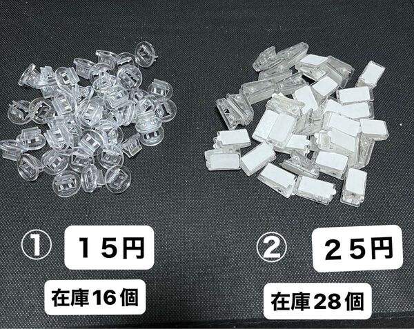 アクリルスタンド クリップ 資材