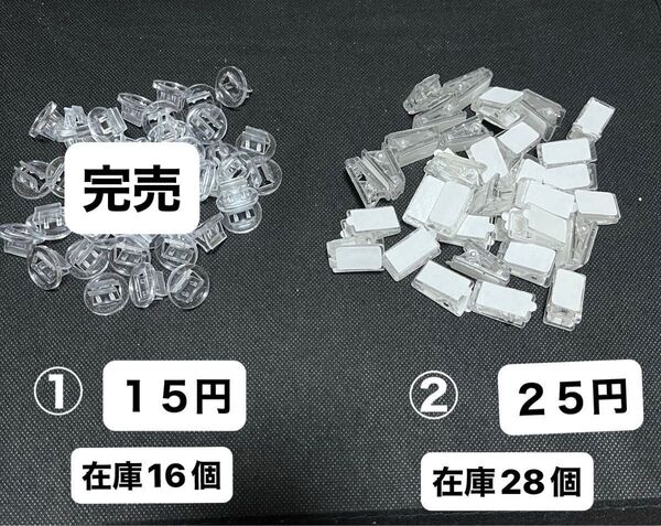 アクリルスタンド クリップ 資材
