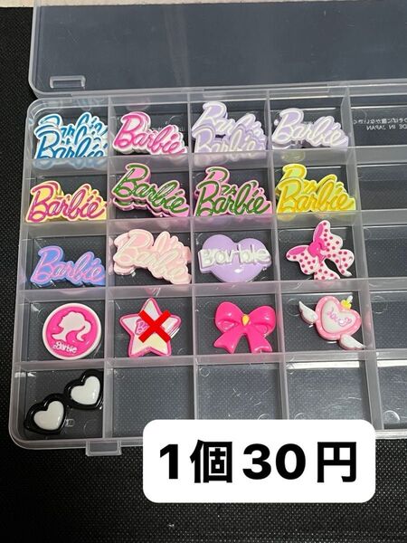 デコパ 1個30円