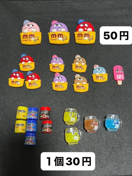 デコレーションパーツ
