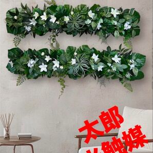光触媒 人工観葉植物 ウォールグリーン フェイクグリーン 壁掛け70482