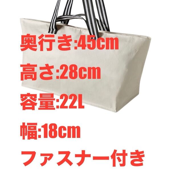 IKEA イケア エコバッグ GORSNYGG ヨールスニグキャリーバッグM、ライトベージュ★価格相談カテゴリー変更放置します★