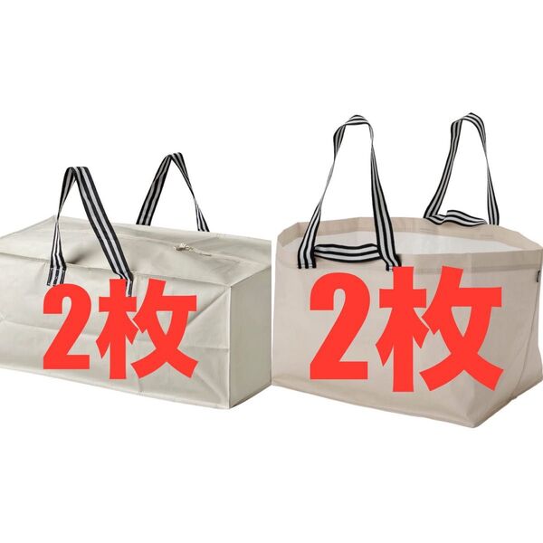 IKEA イケア エコバッグ GORSNYGG ヨールスニグ トロリー、キャリーバッグ★価格相談カテゴリー変更放置します★