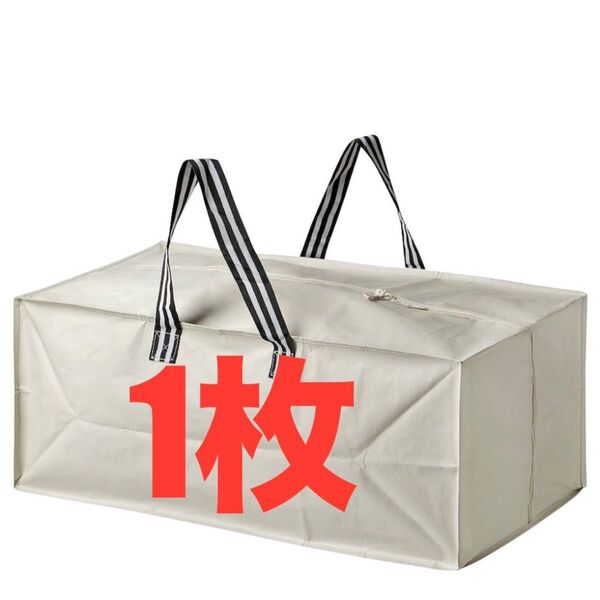 IKEA イケア エコバッグ GORSNYGG ヨールスニグトロリー用バッグ、ライトベージュ★価格相談カテゴリー変更放置します★