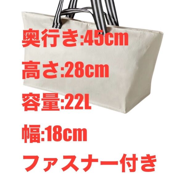 IKEA イケア エコバッグ GORSNYGG ヨールスニグキャリーバッグM、ライトベージュ★価格相談カテゴリー変更放置します★