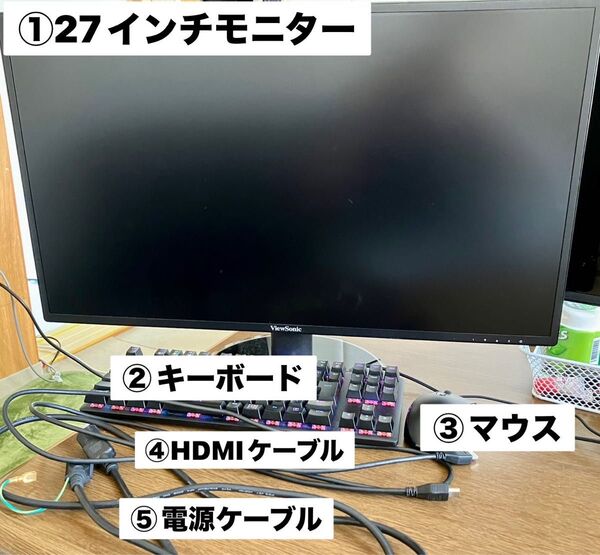 【ゲーミングPCセット】27インチモニター キーボード マウス