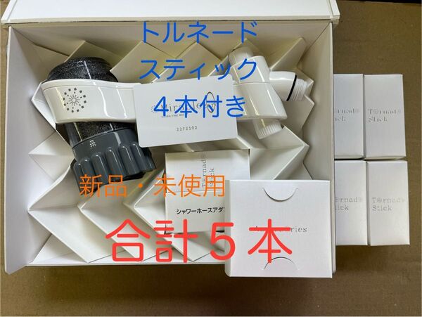 サイエンス ミラブルZERO【 正規品 】【 新品・未使用 】ミラブル+トルネードスティック4本