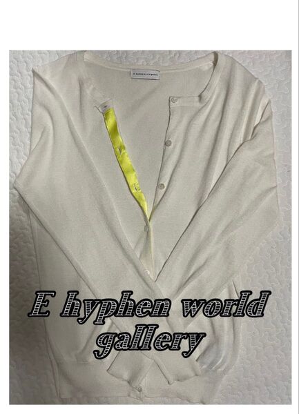 E hyphen world gallery シアーカーディガン
