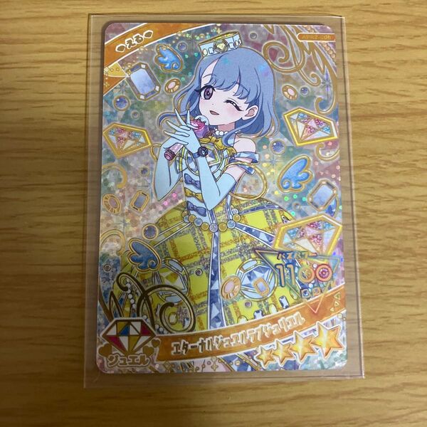 ひみつのアイプリ エターナルジュエルラブジュリエル える