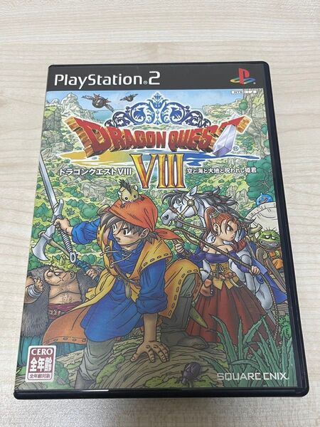 ドラゴンクエストVIII 空と海と大地と呪われし姫君 PS2