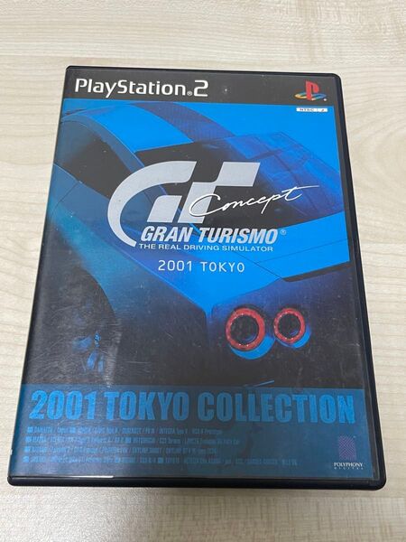 グランツーリスモ コンセプト 2001 TOKYO PS2 GRAN TURISMO