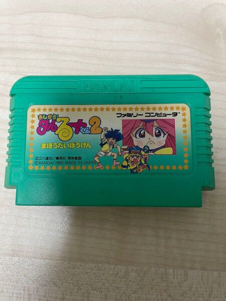 FC ファミコン まじかるタルるートくん2