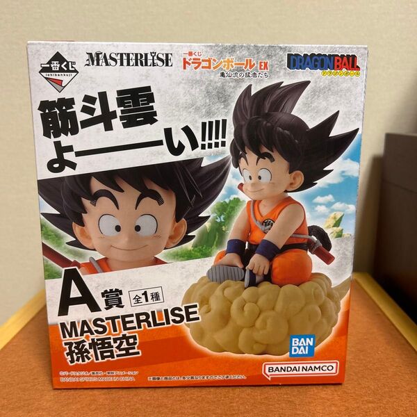 一番くじ 亀仙流の猛者たち A賞 孫悟空 MASTERLISE ドラゴンボール フィギュア