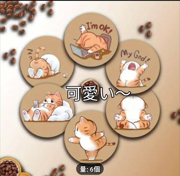 猫のコースター 6個セット コルク製