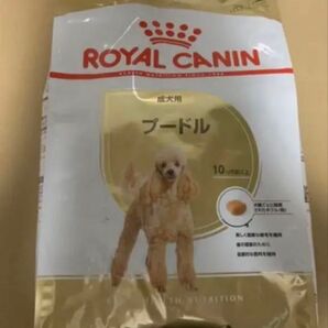 ロイヤルカナン プードル成犬用7.5kg