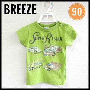 BREEZE ブリーズ はたらく車 半袖Tシャツ 90