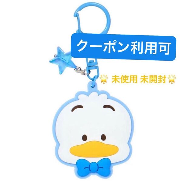 サンリオ シークレットラバーミラーキーホルダー ぺっクル キャラクター