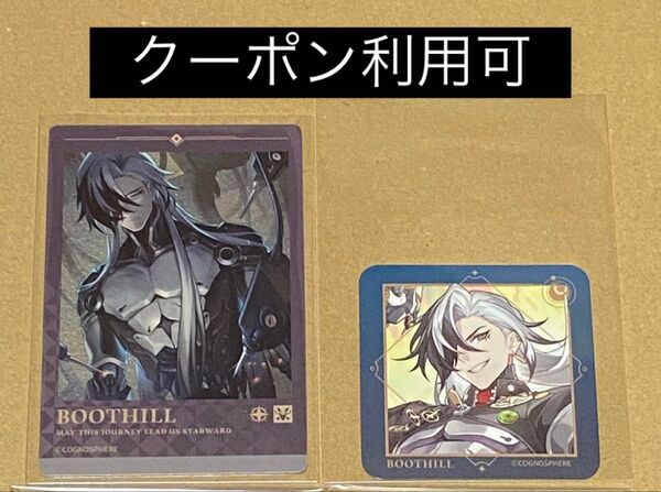 崩壊スターレイル スシロー ブートヒル メタリックカード メタカ ピック