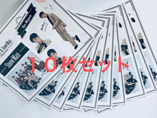 SnowMan 目黒蓮 1st Anniversary ステッカーセット×10枚セットジャニーズ グッズ