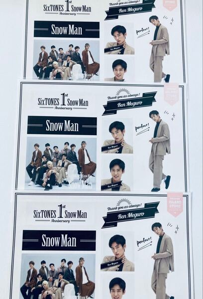 SnowMan 目黒蓮 1st Anniversary ステッカー ×3枚セット ジャニーズ グッズ