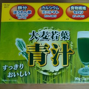 大麦若葉青汁 90g(3g×30包)