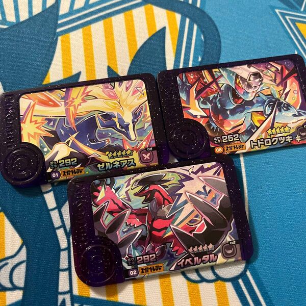 ポケモンフレンダ スーパートレジャー