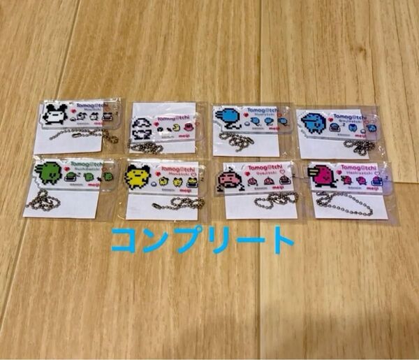明治いちご・明治フルーツ たまごっち コラボセット アクリルチャーム 8個 meiji 新品