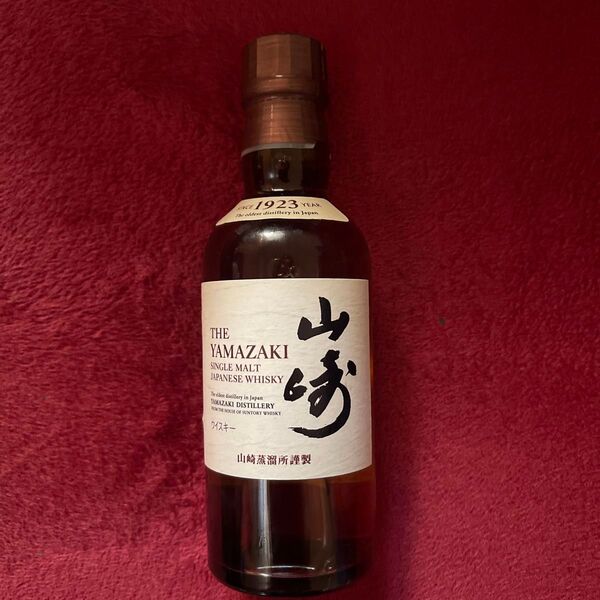 山崎 サントリー SUNTORY ミニボトル