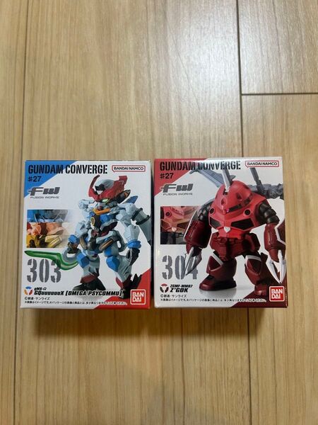 GUNDAM CONVERGE#27 ジークアクス ズゴック