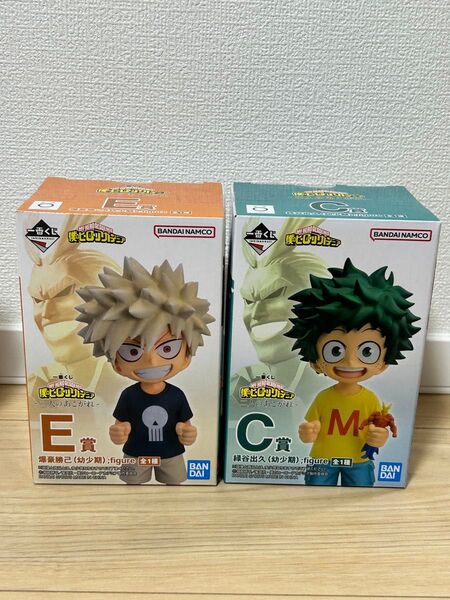 一番くじ 僕のヒーローアカデミア 二人のあこがれ 緑谷出久 爆豪勝己 幼少期 C賞 E賞 フィギュア
