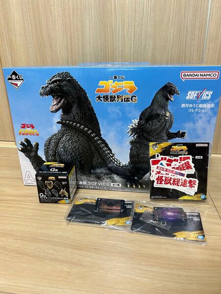 ゴジラ 一番くじ 大怪獣列伝G A賞 フィギュア