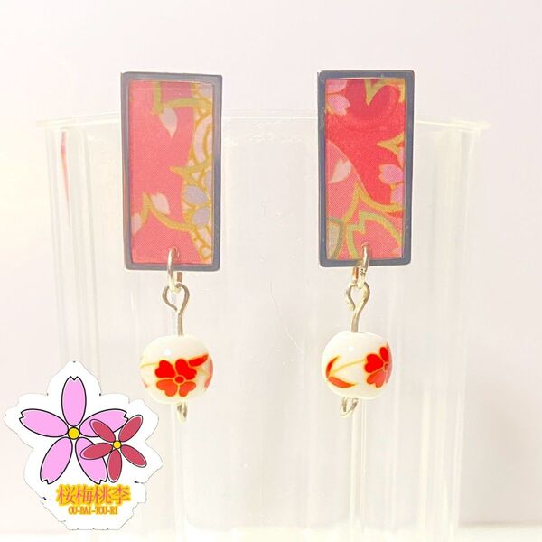 折り紙 花柄 レトロ 和風 ハンドメイド ビーズ ピアス 桜 花柄 Origami 着物 浴衣 和柄 cherryblossom