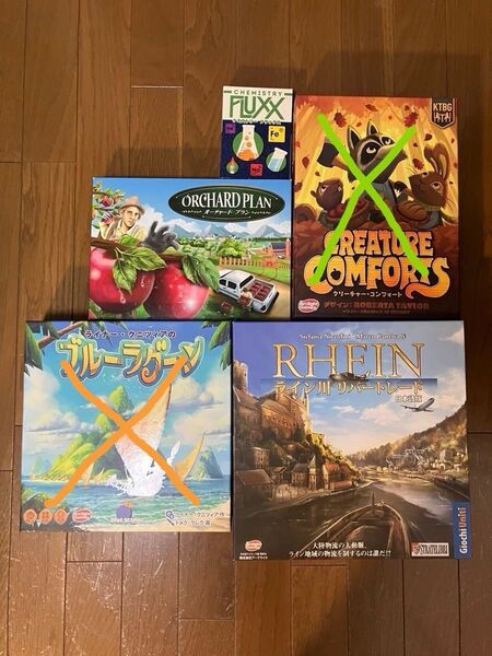 ボードゲーム まとめ売り 3点セット