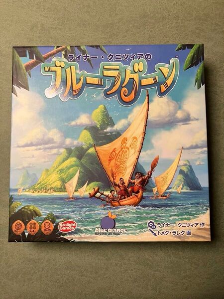 ブルーラグーン 日本語版 ※欠品有り