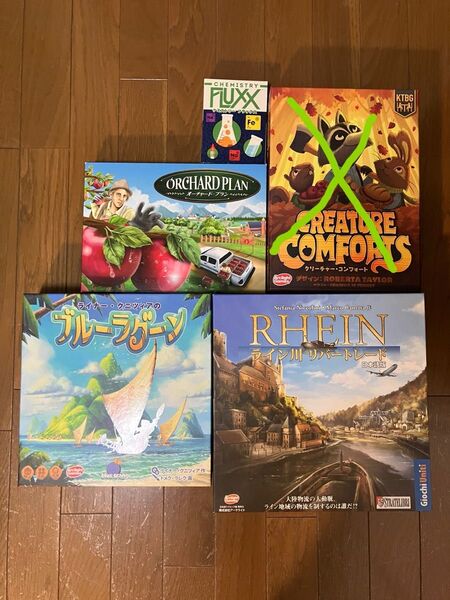 ボードゲーム まとめ売り 4点セット