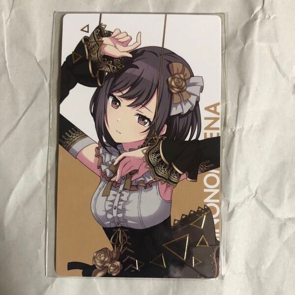 東雲絵名 2C プロセカ エピカ ePick card 特典